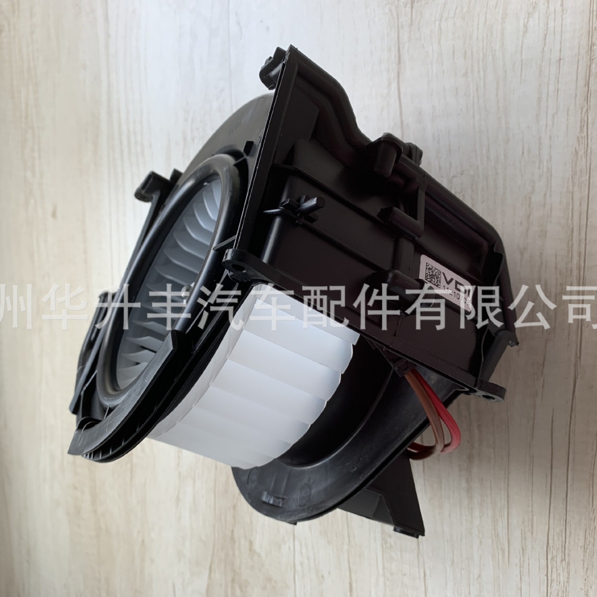 适用于奥迪A6LC6空调鼓风机马达总成4F0820020A