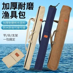 钓具包新款钓鱼伞包帆布渔具包鱼竿鱼杆收纳包耐磨加厚渔具配件