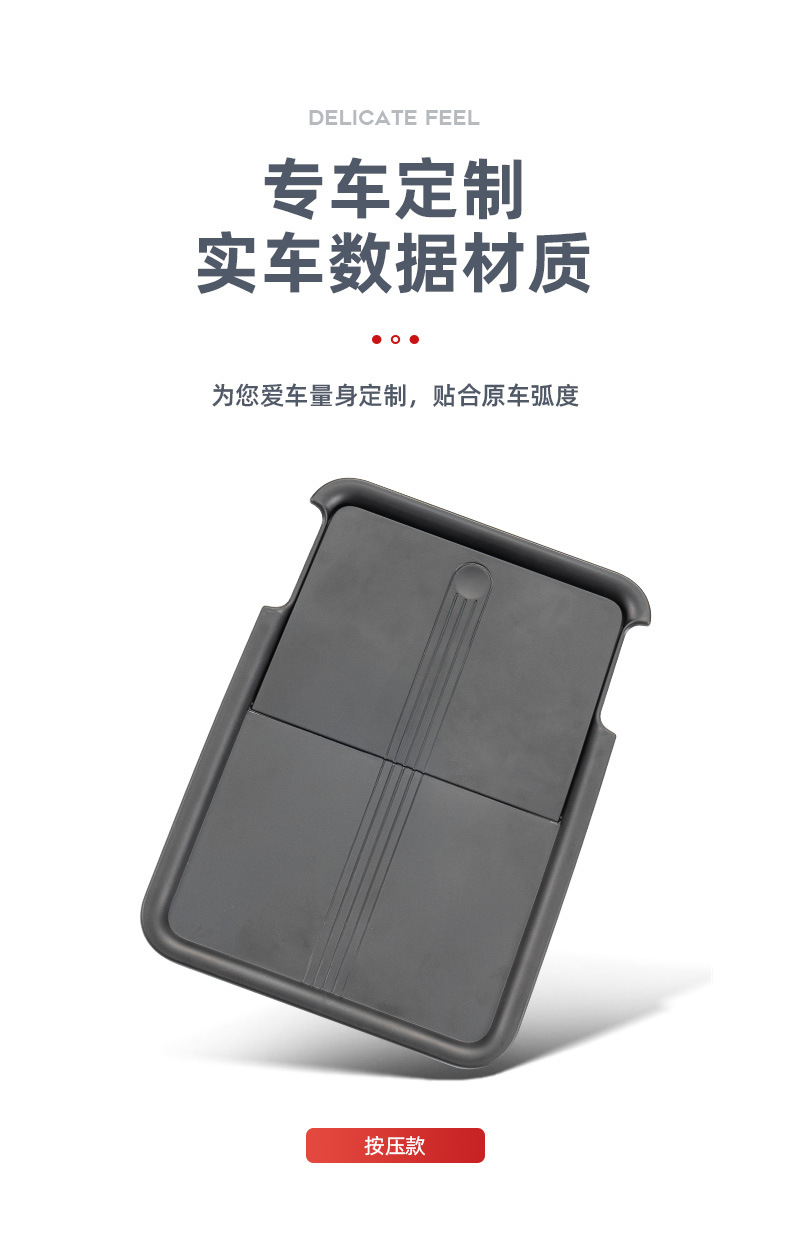 Special 23 Honda CRV Haoying armrest box storage box hidden central control interior privacy storage box modification