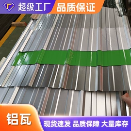 铝及铝合金材;不锈钢板;其他不锈钢管