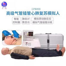CPR490Һ������Ļȫ�Ԅ��ķΏ��Kģ�M�˼���ģ�ͼ����Z�t���t��
