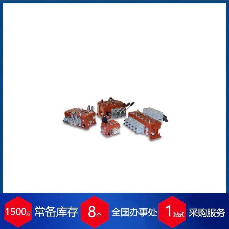 意大利FER&HYDRAULIK 集成块