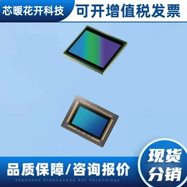 集成电路;连接器;功率继电器