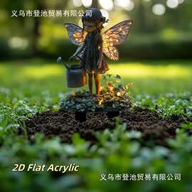 跨境古灵精怪可爱带翅膀精灵仙子亚克力盆栽花朵植物装饰地插道具