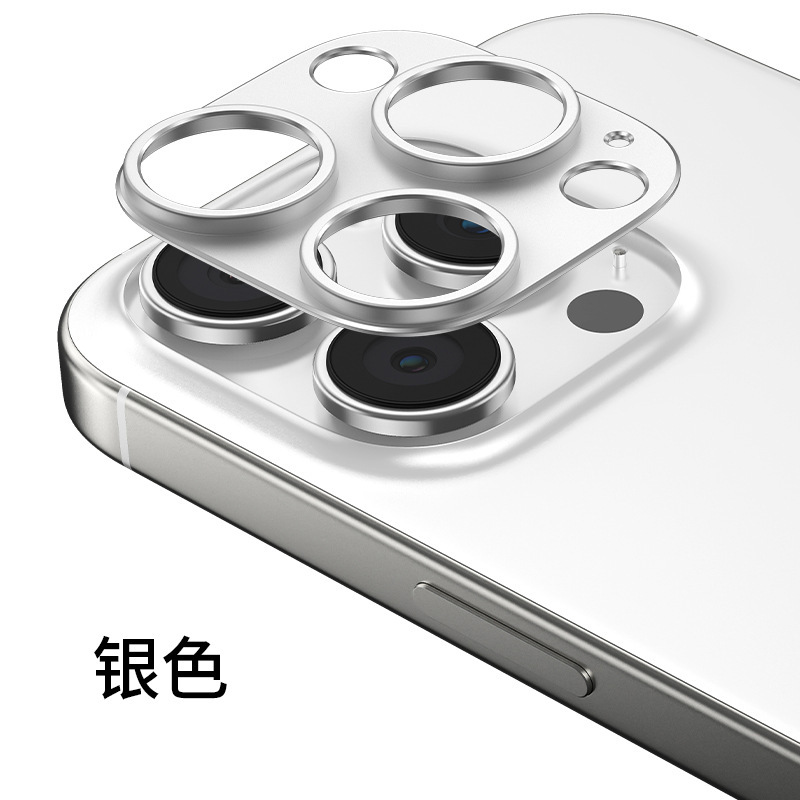 适用苹果16镜头膜铠甲镂空金属镜头贴iphone16promax磨砂铝合金|undefined