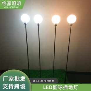 Led Reed Luminous Ball Lamp Outdoor Waterproof Lawn Ball Lamp Decoration Square Community Lighting Project