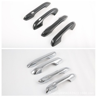 20 Sorento handle exterior decoration modification suitable for Kia 4th generation Sorento exterior handle door handle cover decoration m