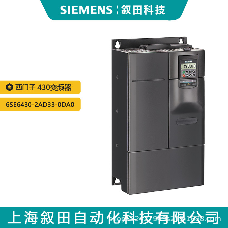 全新西门子MM430变频器380V 6SE6430-2AD33-0DA0 0.37kW无滤波器