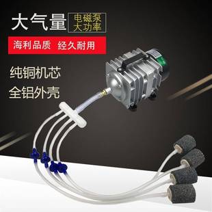 Haili oxygen pump high-power electromagnetic fish oxygen pump outdoor selling fish roast duck oxygen machine air pressure wholesale