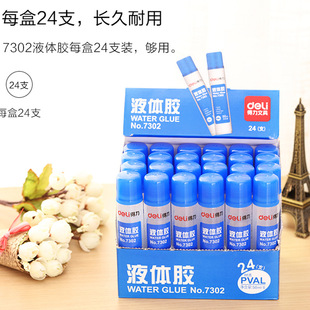 7302�zˮС�zˮ�k���zˮ�ֹ��z�V���zˮ�ľ��ֹ������zˮ24ƿ