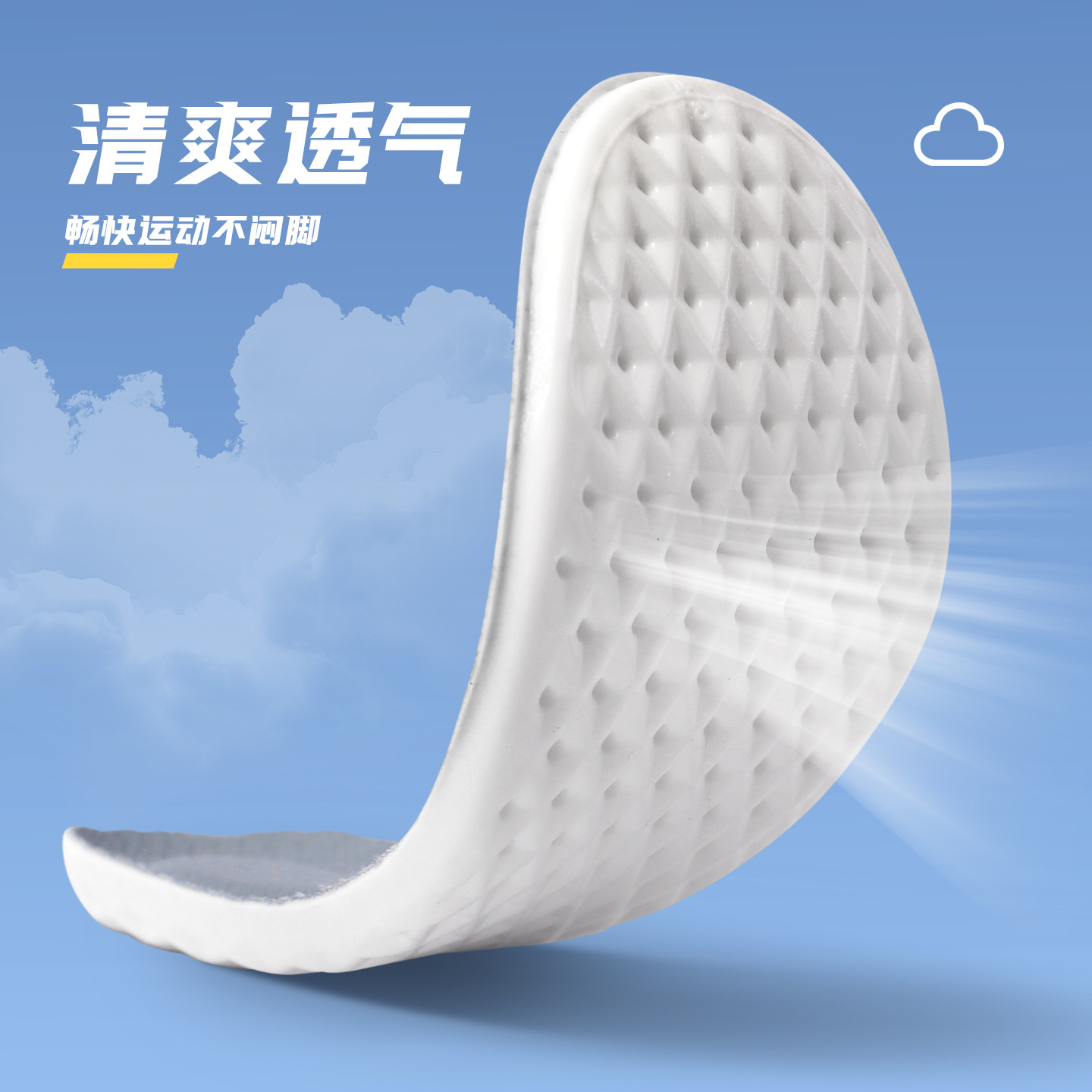 Plantillas de suela suave, no cansadas, plantillas deportivas para pies, hombres, absorbentes de sudor, desodorantes, pisando heces, plantillas, protección del arco, plantillas de verano