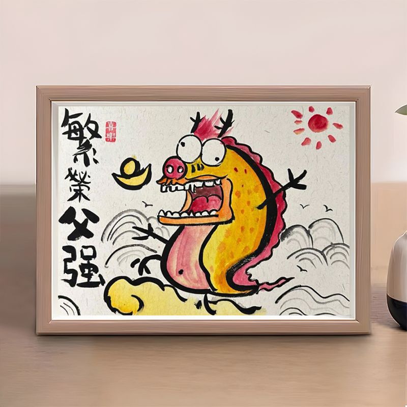 Prosperous Father Strong Funny Hanging Paintings Father's Day Calligraphy and Painting Picture Frame Decorative Paintings to Send Father Gift Father Jackie Chan