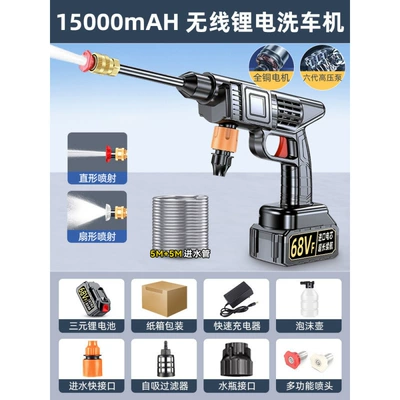 Shop Special Wireless High-Pressure Lithium Battery – Car washing machine - german-four-wheel-drive-supercharged-motor-extreme-model-1-battery-1-charge-carton-packaging
