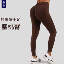 云朵裤高腰无缝修身显瘦蜜桃臀健身运动长裤女分离式腰头骑行裤子