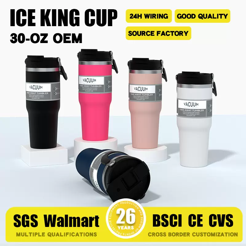 车载保温杯便携不锈钢防摔汽车水杯保冷杯大容量吸管杯咖啡保温杯