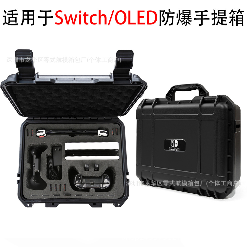 Caja a prueba de explosiones para Switch NS Caja de almacenamiento de gran capacidad Caja de almacenamiento de accesorios Caja de protección de consola de juegos de Nintendo