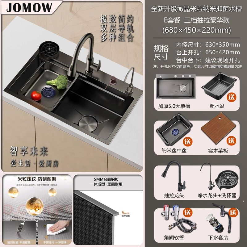 JOMOW厨房洗菜水槽5.0加厚不锈钢304家用洗碗池天幕瀑布大单槽|undefined