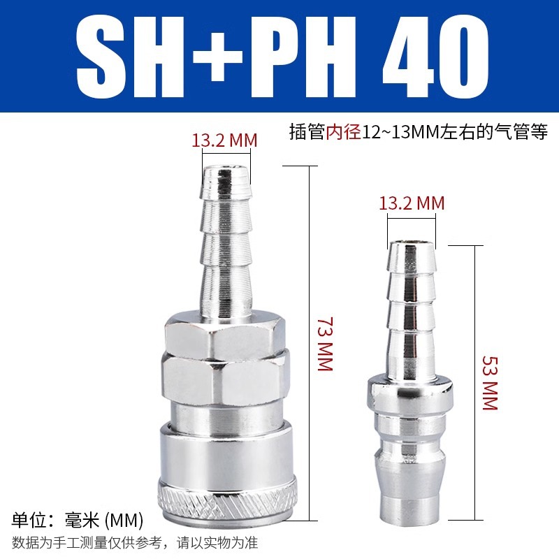 空気圧 C タイプクイックコネクタオスとメス PU 気管コネクタエアガンクイックコネクトエアポンプクイックプラグ SM/PP /SP20/30