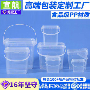 �S�N���lʳƷ��0.3-5Lˮ��Ͱ��Ͱ ���rͰpp͸��DIY�����ռ{����Ͱ