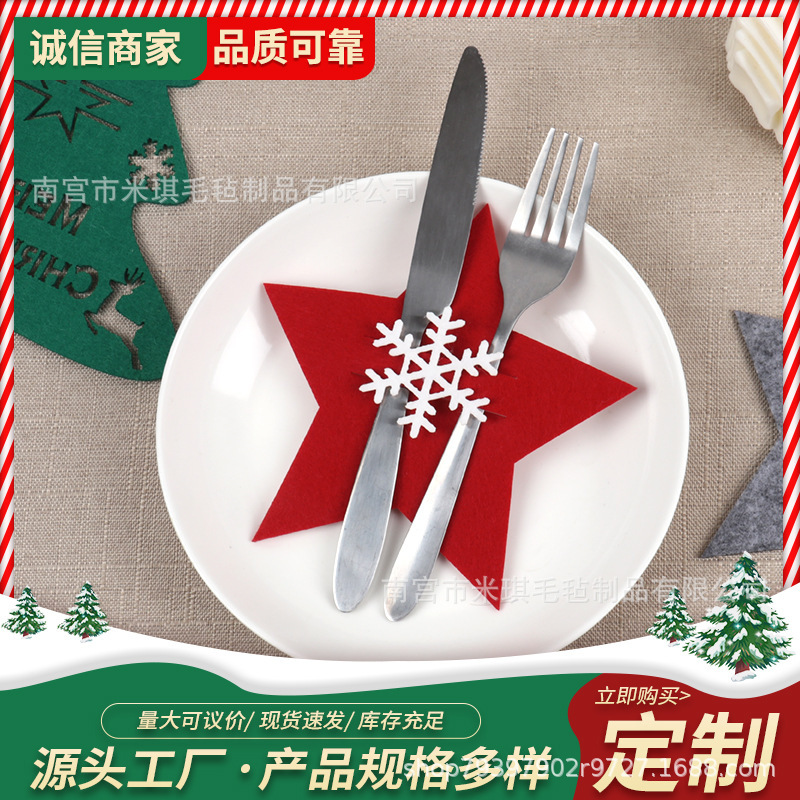 クロスボーダーフェルトナイフフォーク食器セットクリスマス食器棚フェルトクリスマスツリー食器袋祝日用品|undefined