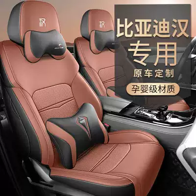 Modelə uyğun (Original) oturacaq örtükləri Han Ev Seat Cover, Smart Driving Version