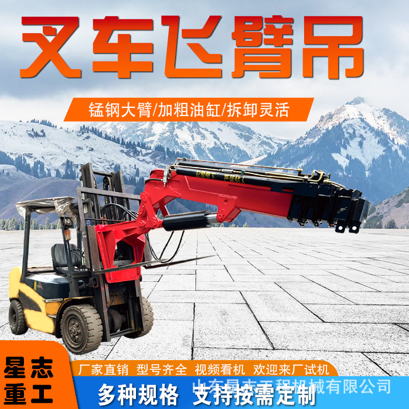多功能工程3吨5吨360度旋转式伸缩折臂尾吊 车载式液压折臂吊