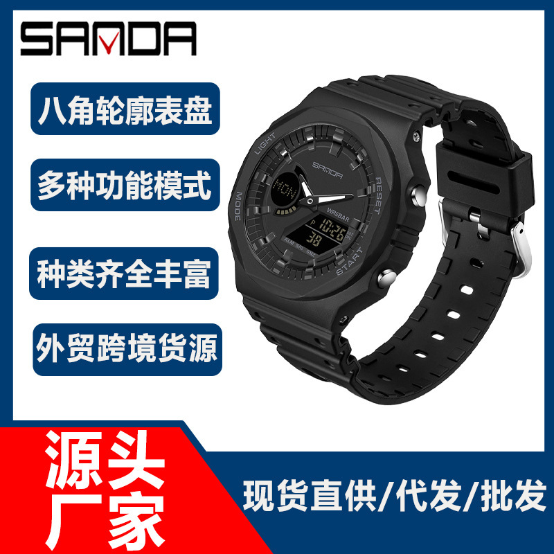 Sanda Live Broadcast Popular Watch Student Fashion Multi-Functional Sports Waterproof Dual Display Men's and Women's Electronic Watch Manufacturer Dropshipping Sanda Live Broadcast Popular Watch Student Fashion Multi-Functional Sports Waterproof Dual Display Men's and Women's Electronic Watch Manufacturer Dropshipping