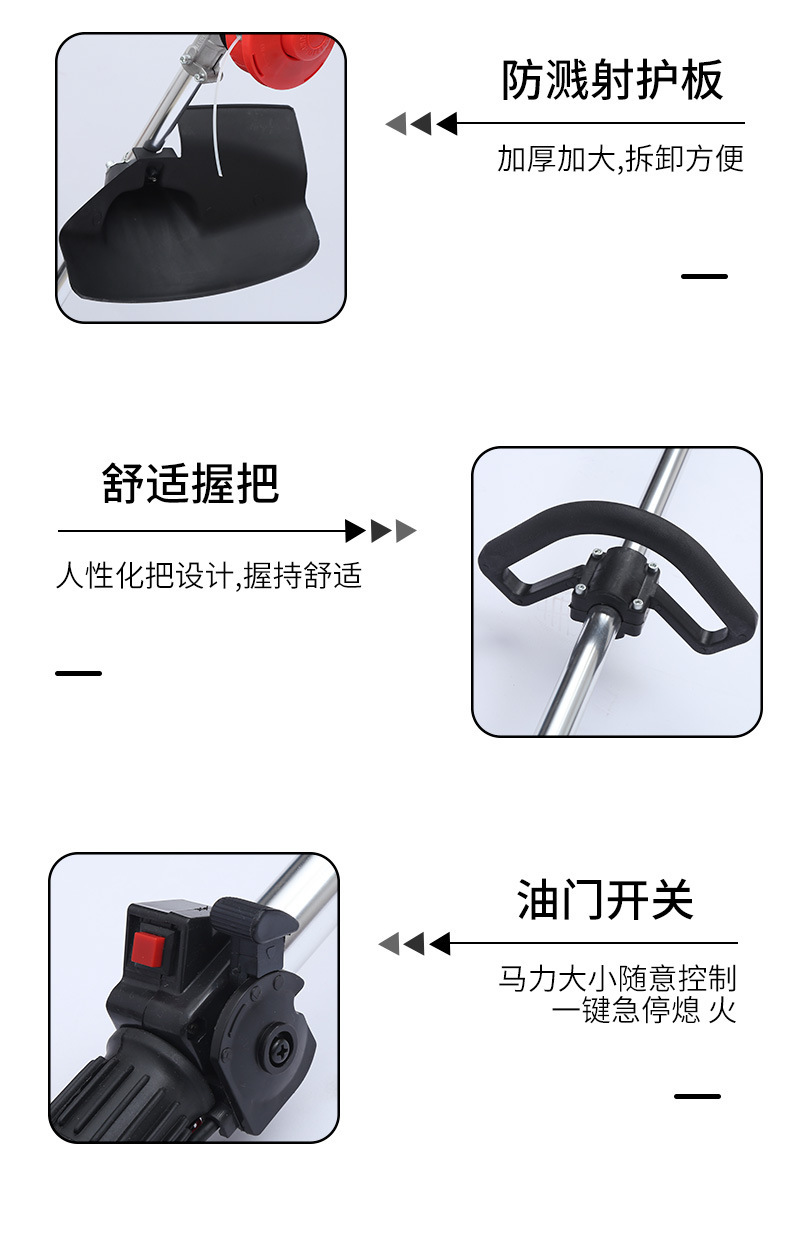 详情页7