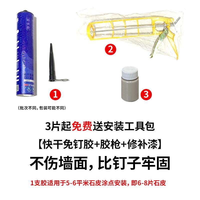 기타 - 무료 접착제✅접착제 + 총 + 수리 페인트