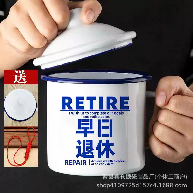 加厚搪瓷缸子老式铁加厚经典茶缸子怀旧马克杯可印制图案水杯带盖
