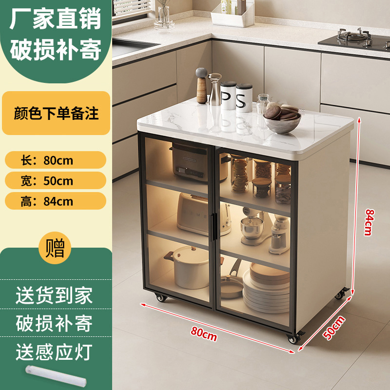 岩板厨房置物柜家用多层餐边柜客厅多功能储物柜可移动收纳小岛台|undefined