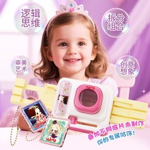 儿童DIY咕卡机套装女孩明星小卡钥匙扣挂件创意手工玩具生日礼物