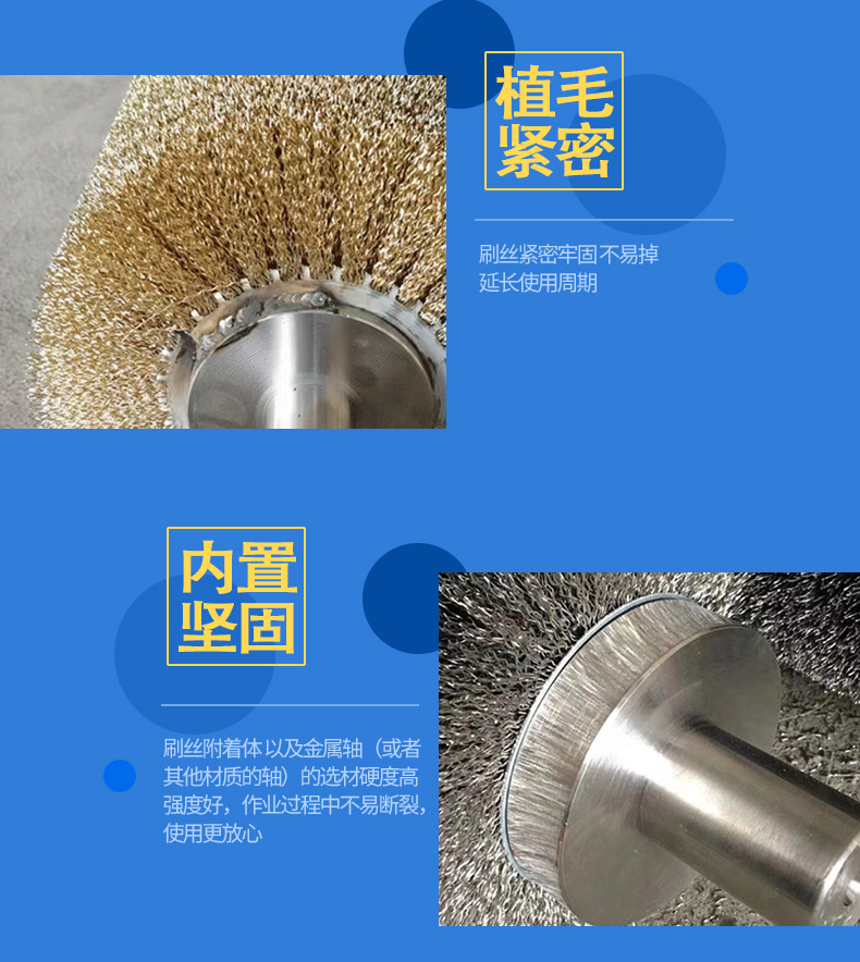海洋钢丝刷辊详情_06.jpg