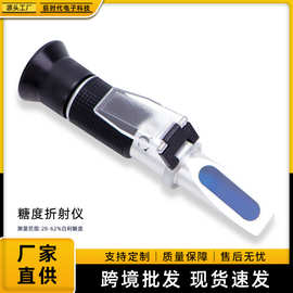 手持式折射仪折光仪 糖度计检测切削液浓度测试仪 糖度测量28-62%