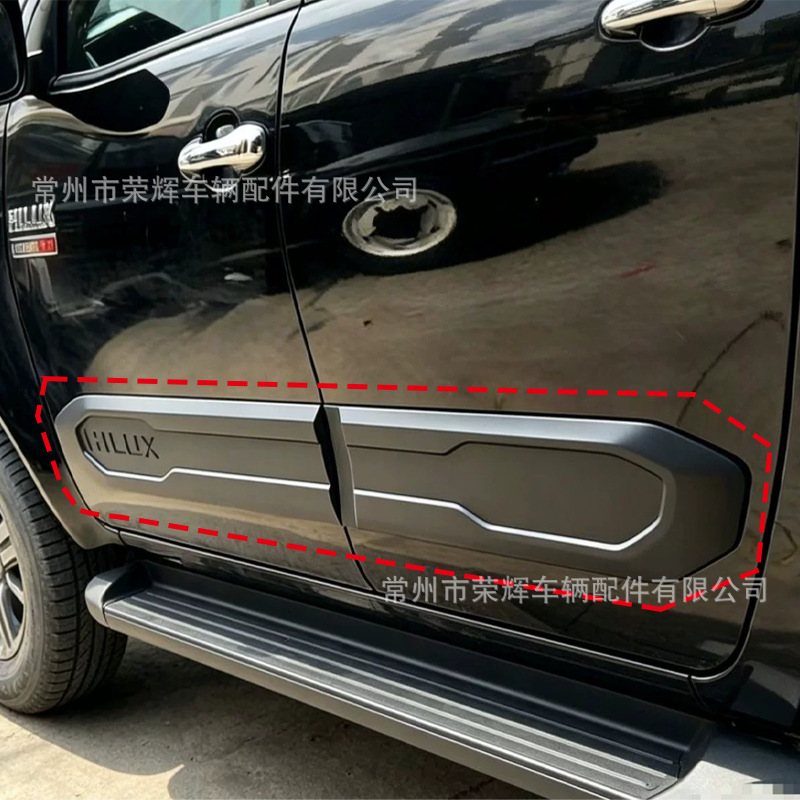 Suitable for 2026 Hilux TRAVO side guards, door anti-scratch and anti-collision guards, anti-collision strips, lower skirt guards