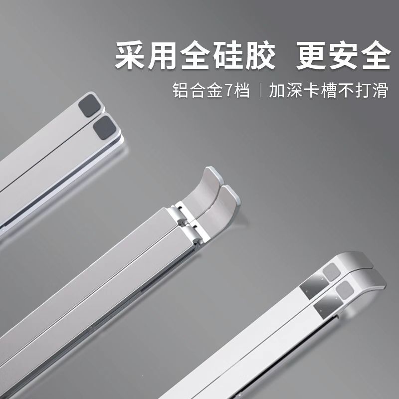 M3系列铝合金笔记本电脑支架便携式桌面笔记本手提电脑增高散热器|undefined