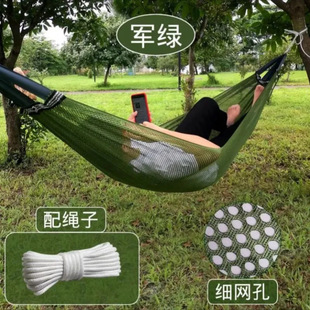 Hammock Swing Super Cool Ice Mesh Widened Tied to Tree Double Kidsren's Outdoor Cradle Chair Curved Wood Anti-Rollover