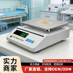 �����ӳ���ƽ�˳ӌ����0.01g�錚�N���S������0.01g����CE�J�C