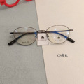 2023玛系列钛架83059时尚男女近视眼镜复古多边形防蓝光眼镜