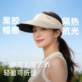 儿童手套;成人手套;防晒面纱面罩