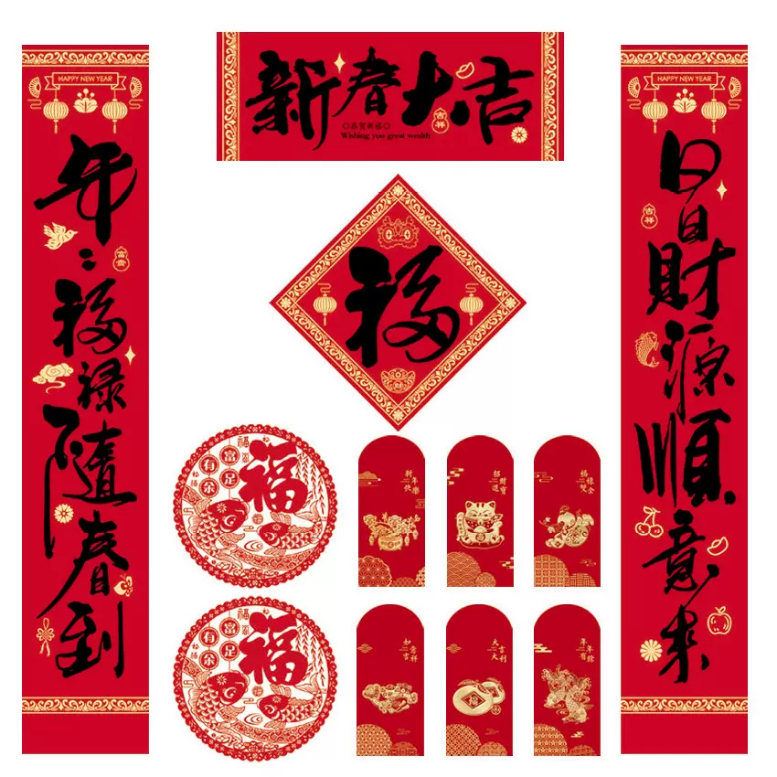 现货2025年新春过年对联套装现货春联大礼包广告烫金对联logo套装