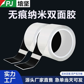 工业产品胶带;其他胶带;交通汽车胶带