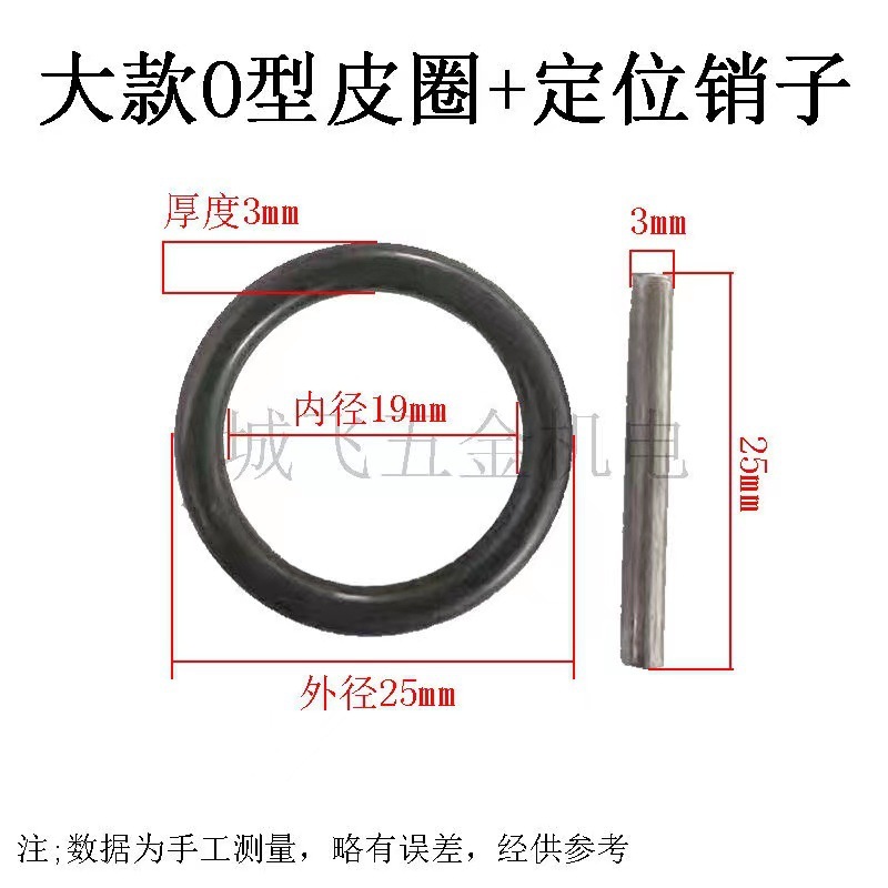 電動スパナスリーブ変換ヘッド皮輪ラッチピンo型皮輪位置決めピン電気板皮ピン円柱|undefined