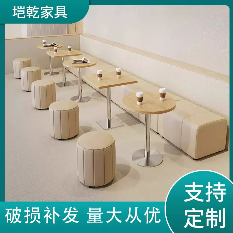 奶茶店奶油原木风靠墙无靠背卡座沙发咖啡厅甜品店成套餐桌椅组合