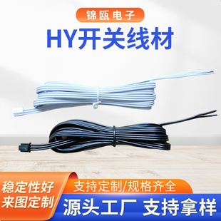 HY�B�Ӿ�2.0�g��սӾ���HY���Ӿ� 3p���^���Ӿ�pvc�B����