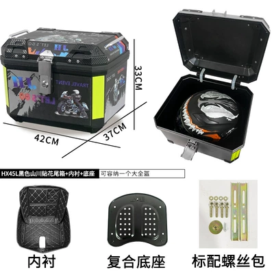 car trunk | Motorcycle trunk - abs-material-hx45l-black-mountain-applique-lining-base