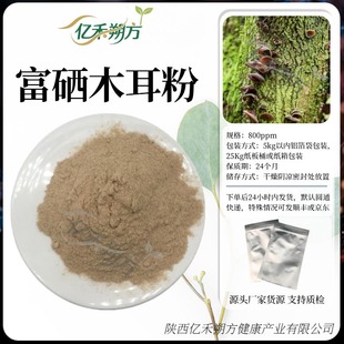 ����ľ�� 800ppm ������ľ���� ��Ҏ�� �|��˷���ṩ �F؛ �����