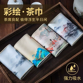 运动巾;茶巾;美容美发用巾