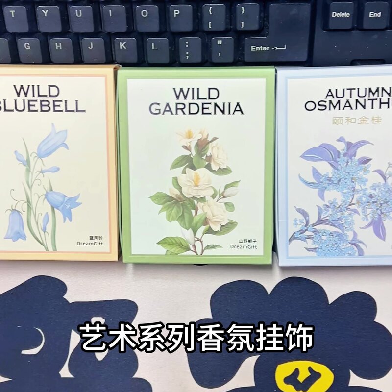 花卉石膏香挂香薰片车载香薰伴手礼实用小礼品小物件女生回礼好物|undefined