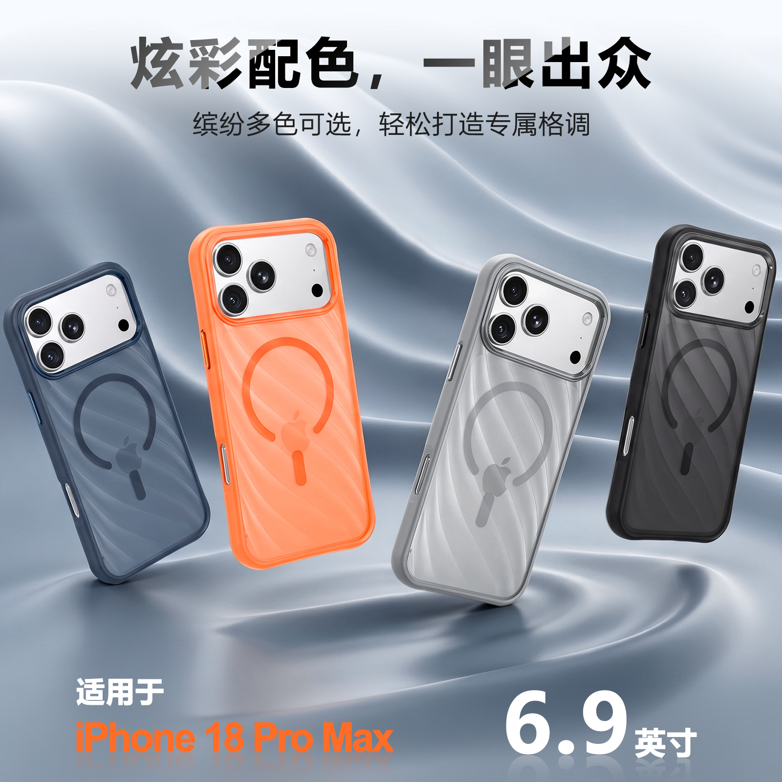 Funda Magnética para iPhone 17 Pro Max y 16 de Policarbonato Resistente a Caídas image 3